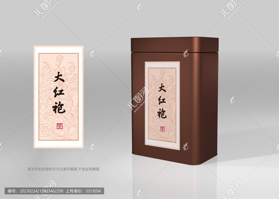 大紅袍包裝