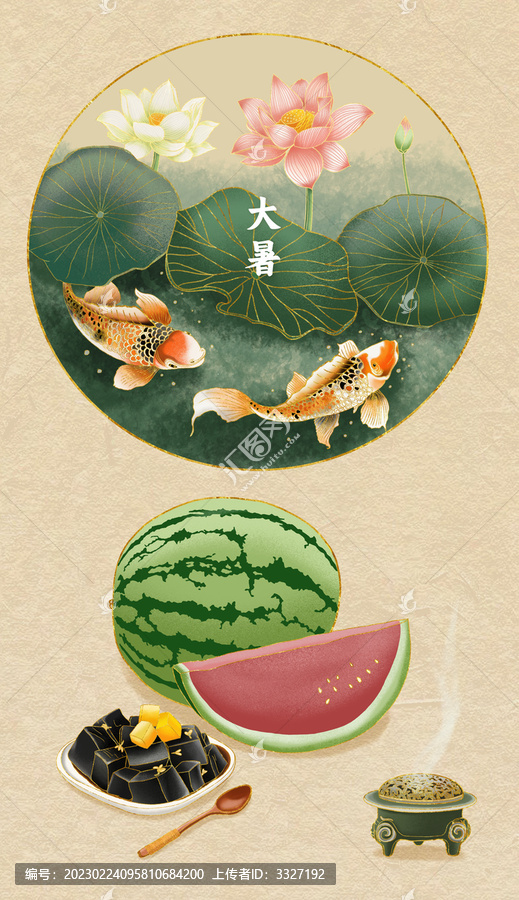 國(guó)風(fēng)手繪節(jié)氣大暑插畫