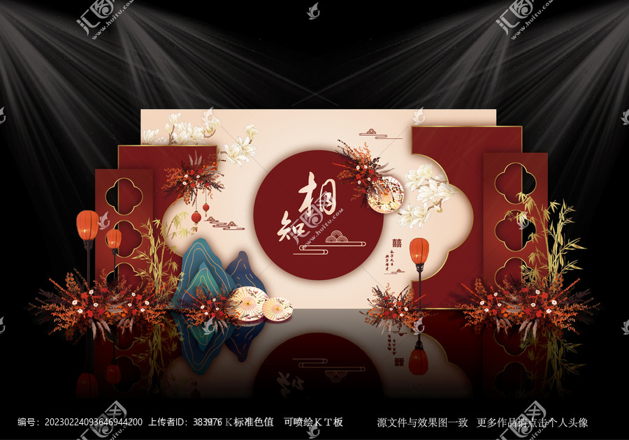 紅色中式婚禮背景