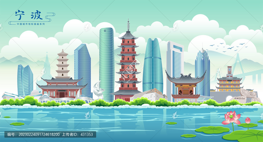 寧波