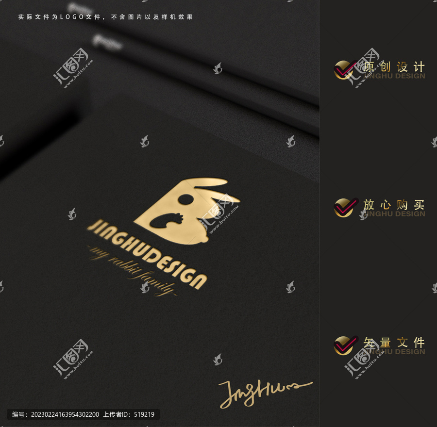 字母B兔子logo