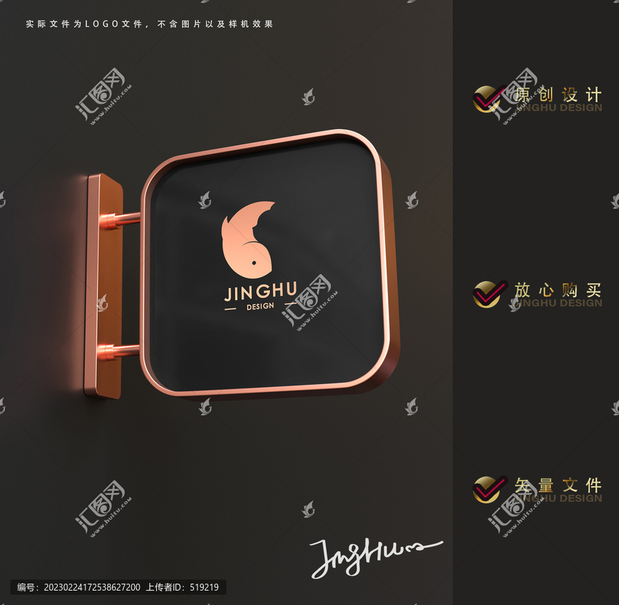 貓和魚字母logo
