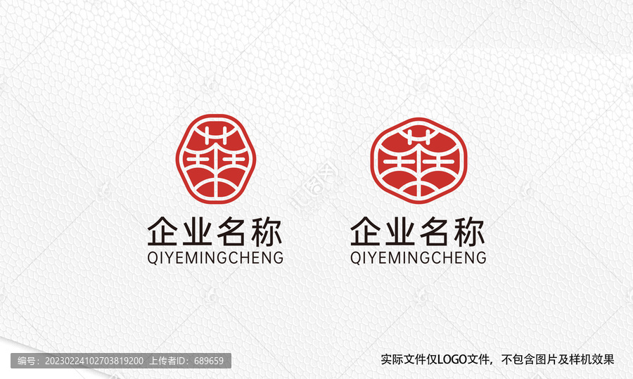 華字logo