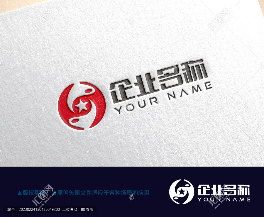 企業logo