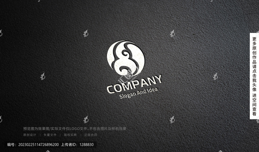中醫(yī)陰陽葫蘆logo
