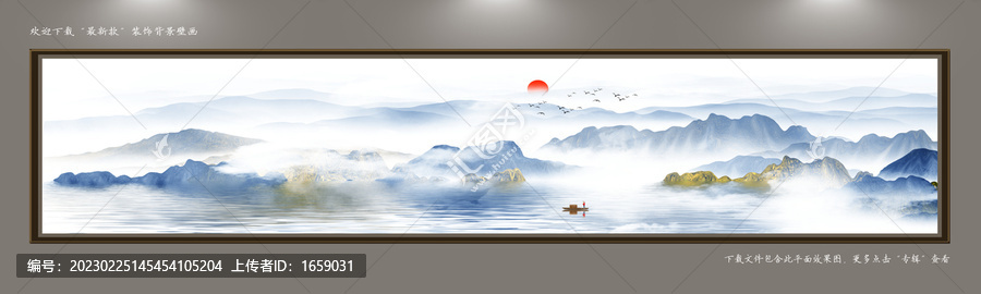 新中式水墨山水巨幅画
