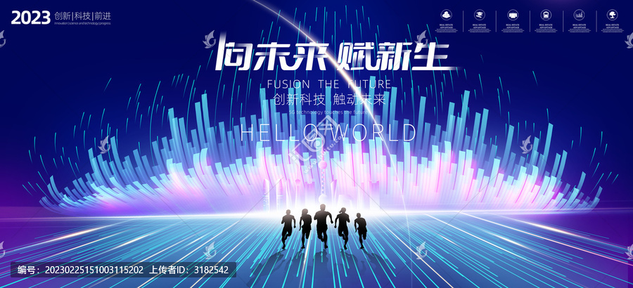 藍色科技kv