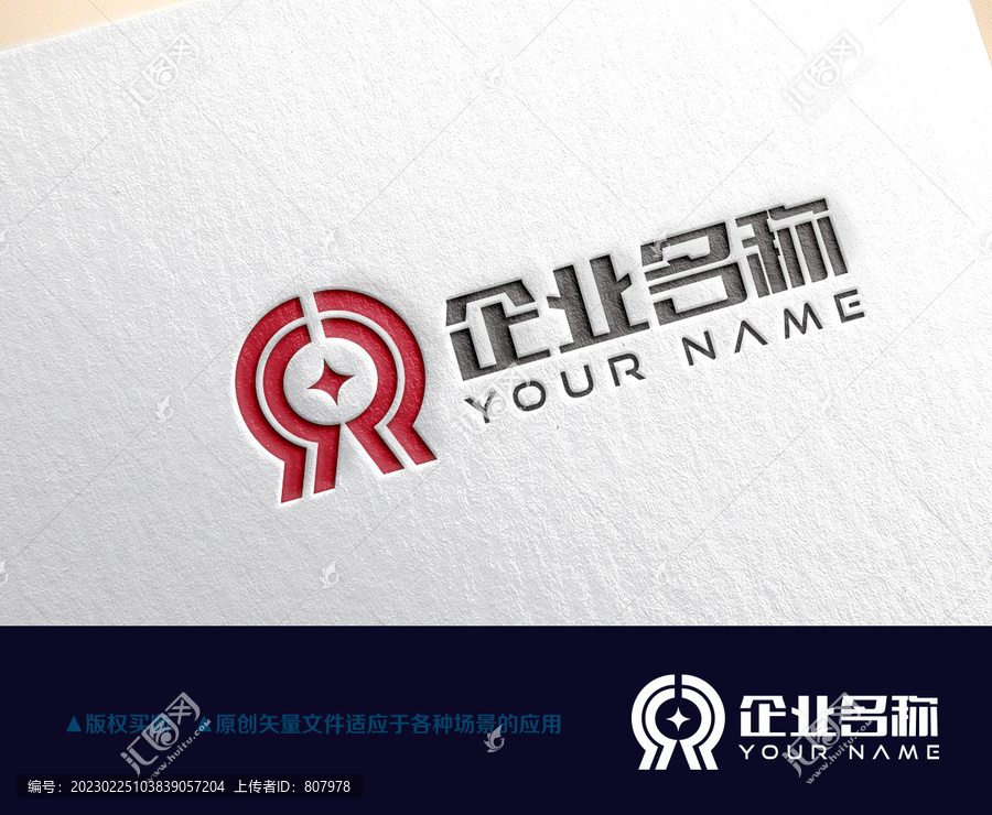 sr字母logo