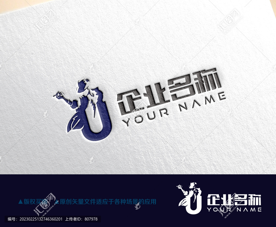 跳舞logo