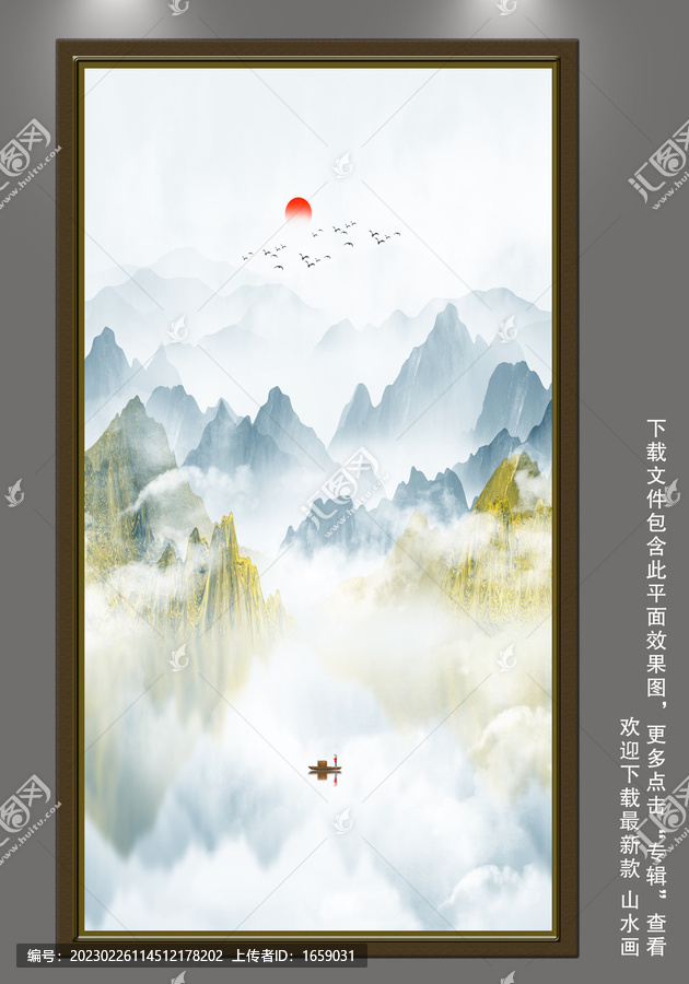 玄關(guān)山水