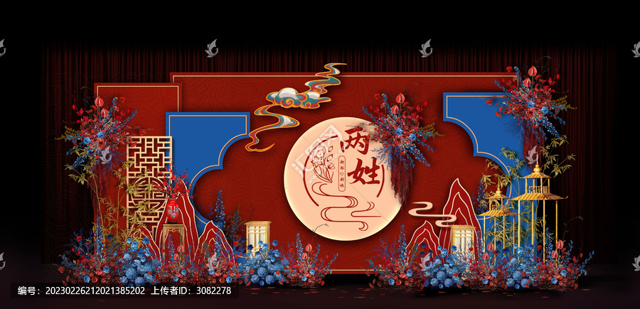 中式红蓝撞色婚礼手绘效果图