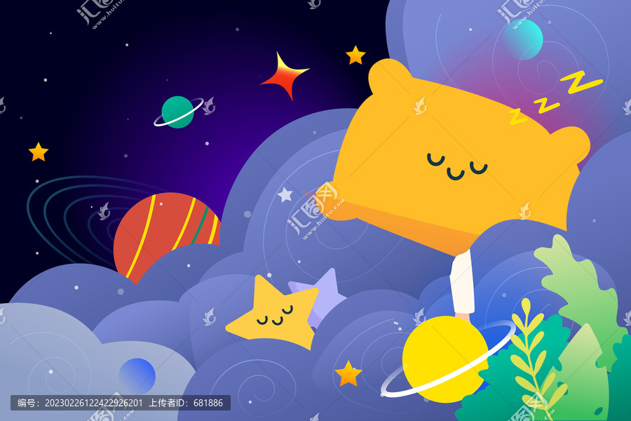 世界睡眠日女孩睡覺(jué)做美夢(mèng)插畫