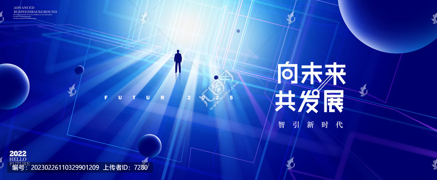 科技kv主視覺背景