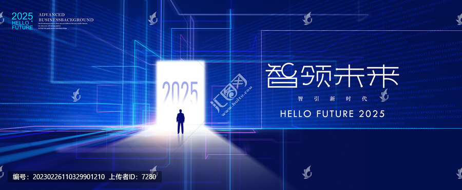 互聯(lián)網大數(shù)據(jù)科技kv主視覺