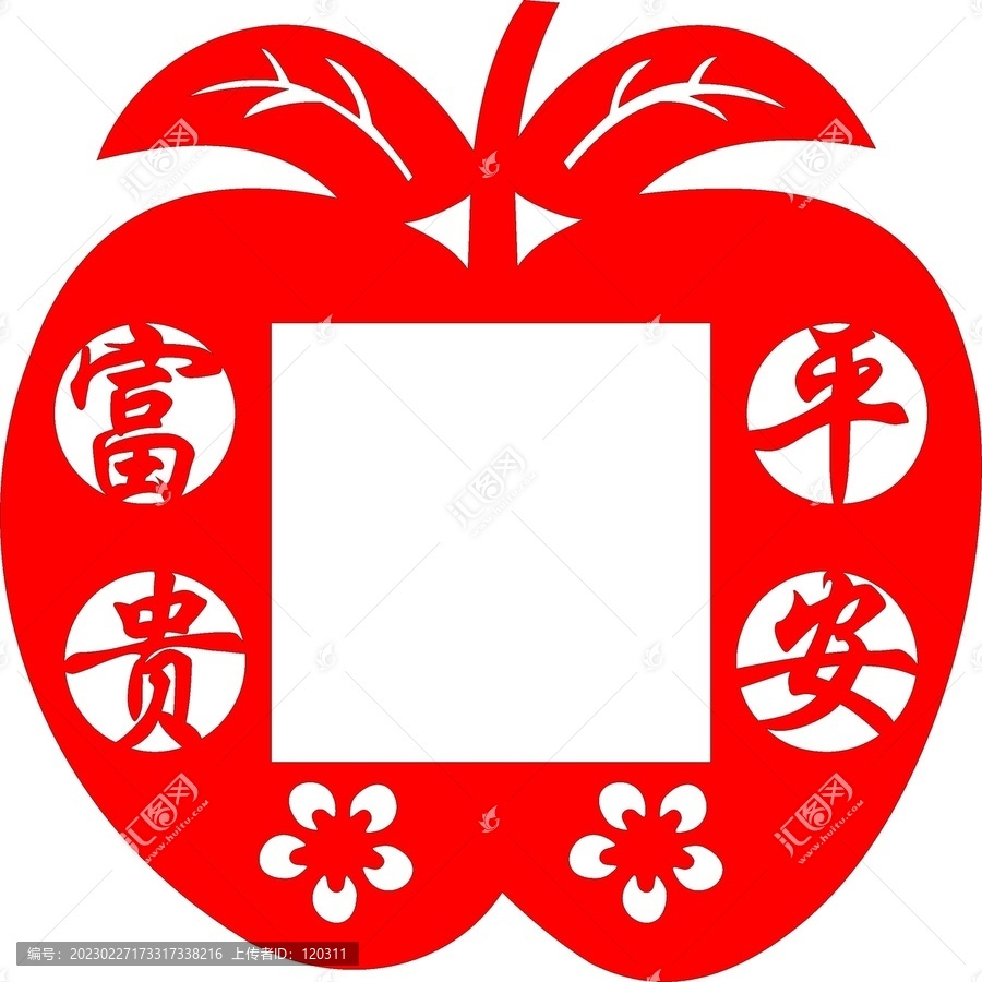 蘋果開關貼
