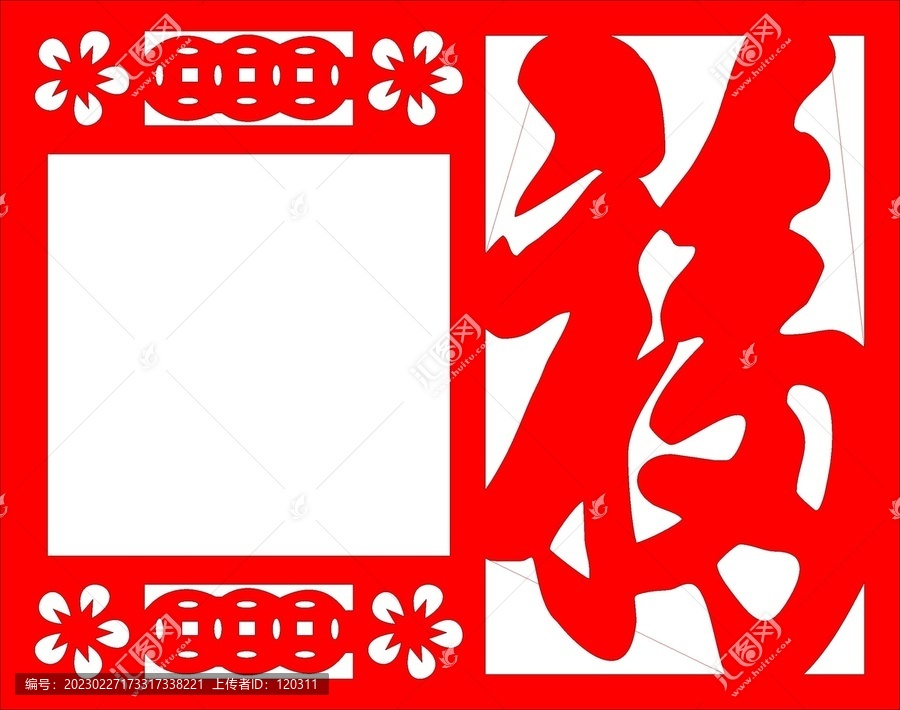 喜慶開關(guān)貼