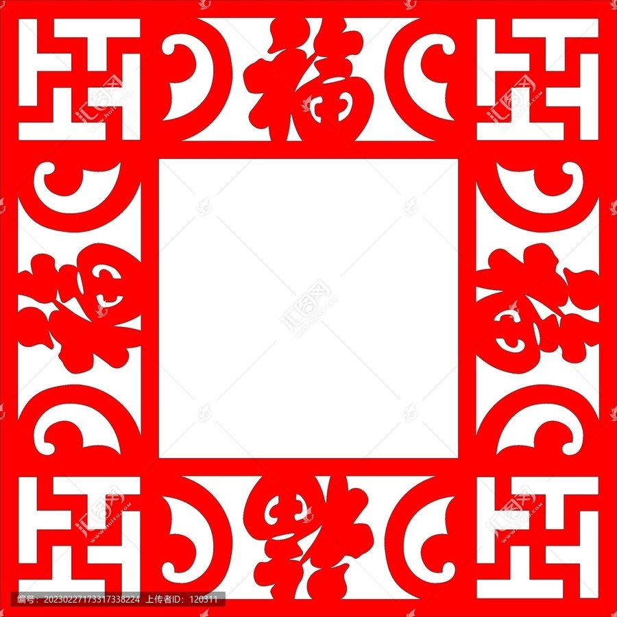 喜慶開關(guān)貼