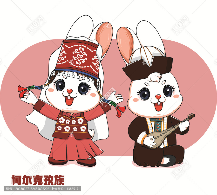 柯?tīng)柨俗巫? title=