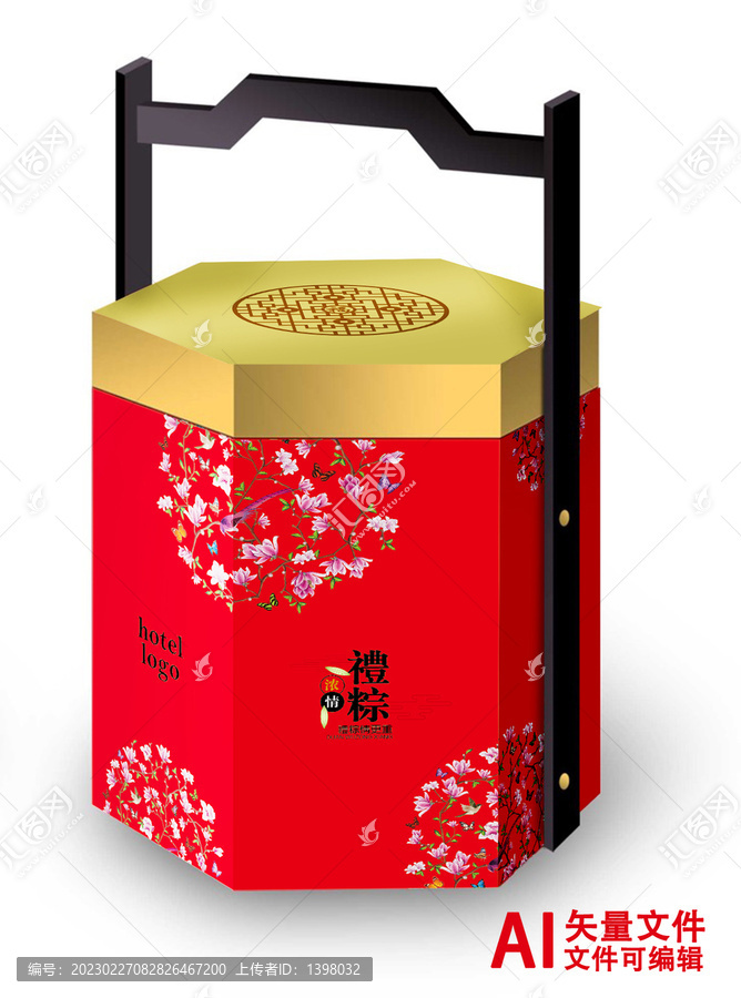 禮粽桶裝盒