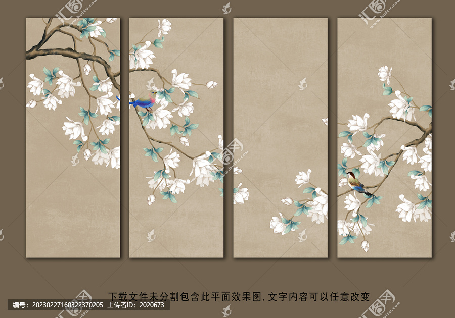 花鳥墻紙