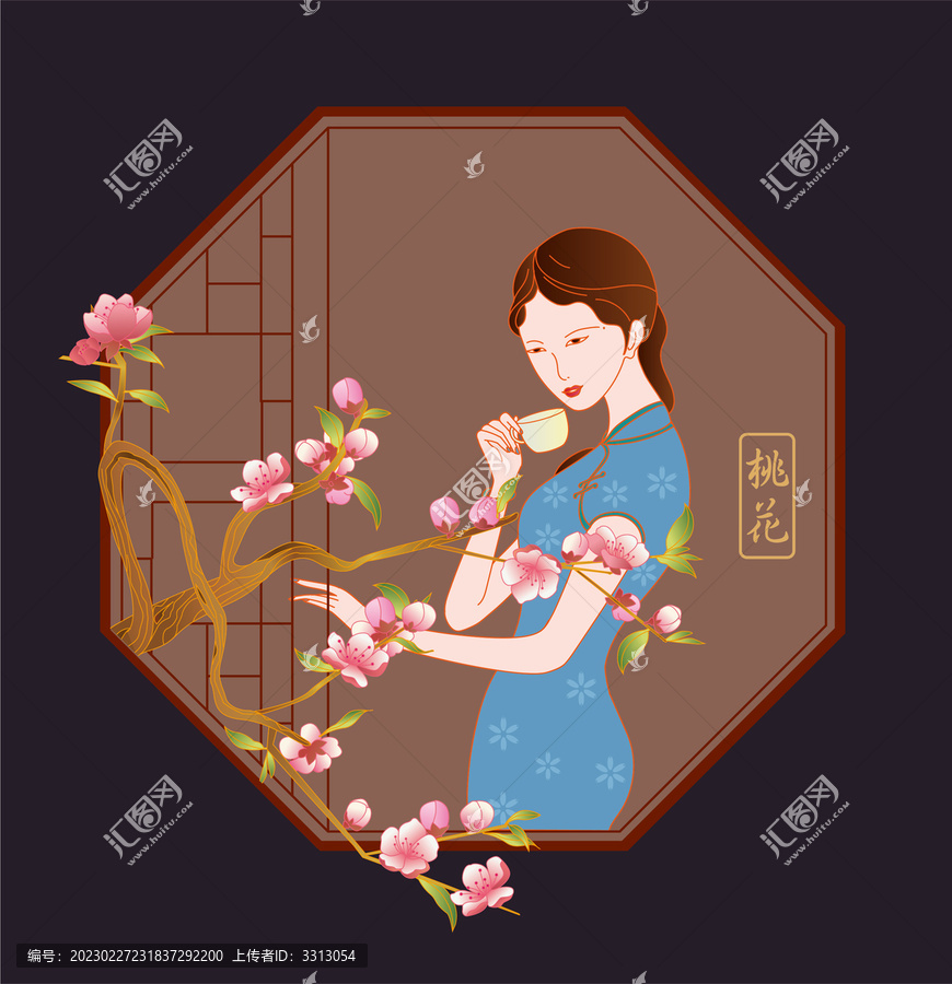 花茶美女