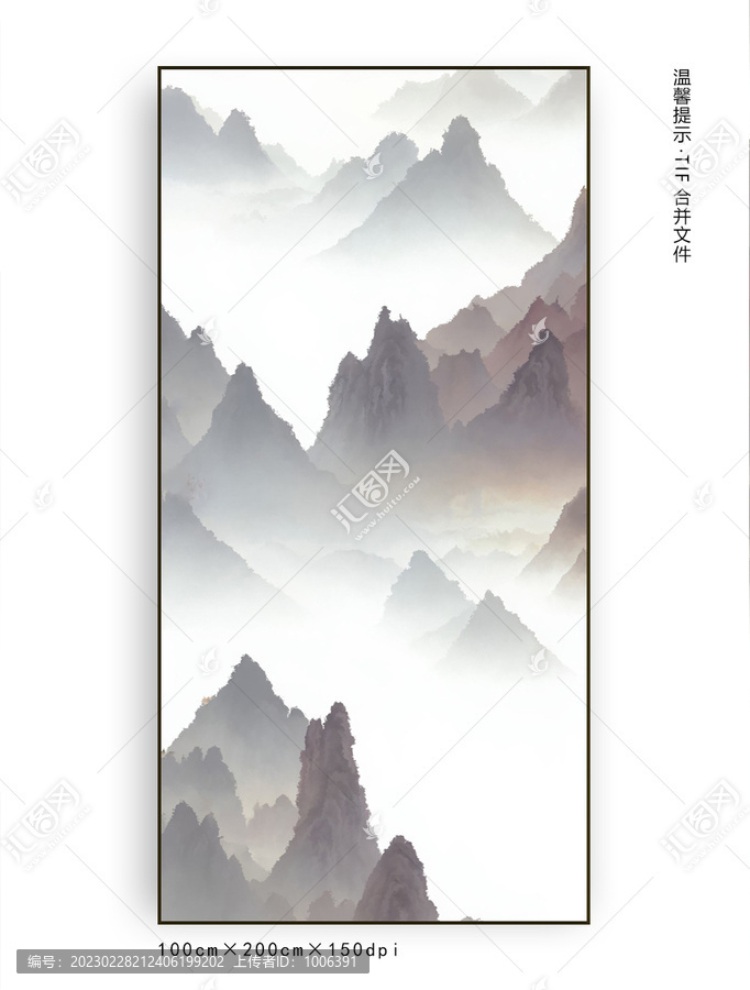 水墨山水畫