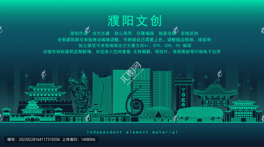 濮阳