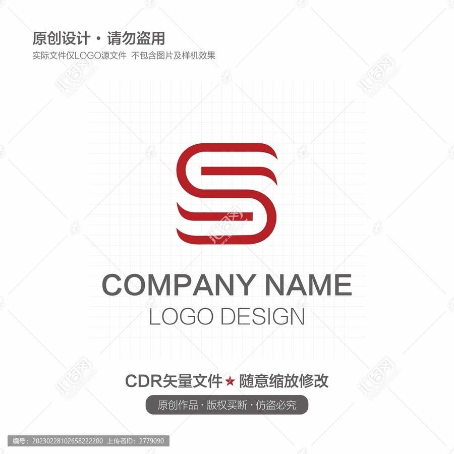 字母S开头logo