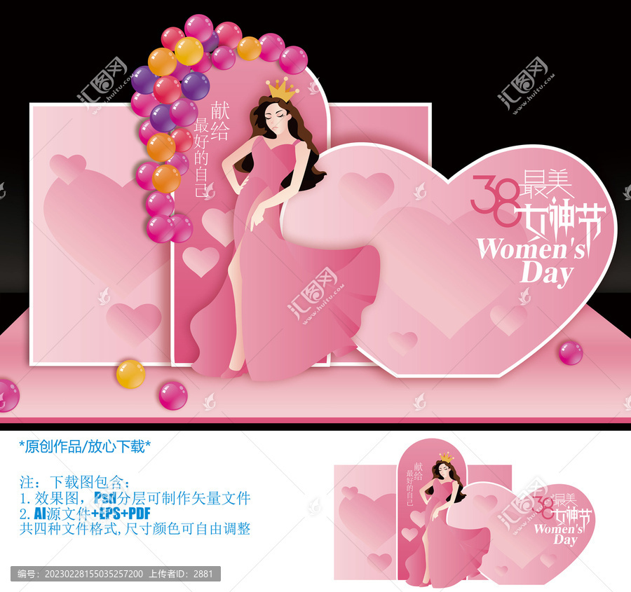 38美陳