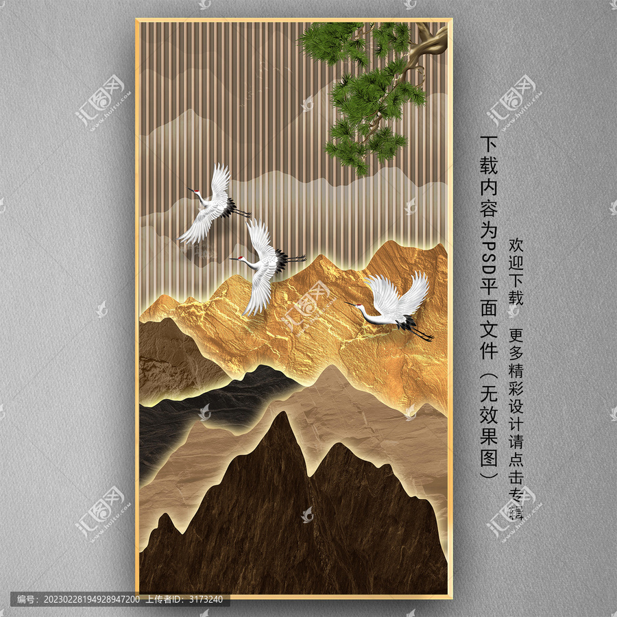 立體發(fā)光山水玄關(guān)