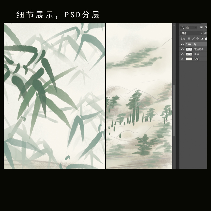 水墨畫(huà)竹子