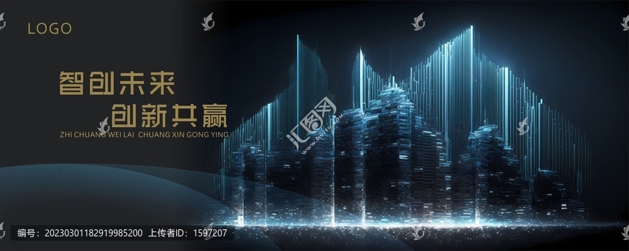 創(chuàng)新