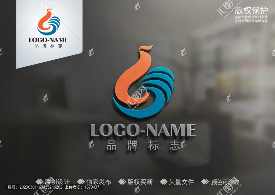 鳳凰標(biāo)志大公雞標(biāo)志