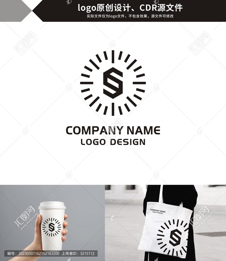 裝飾建筑公司logo