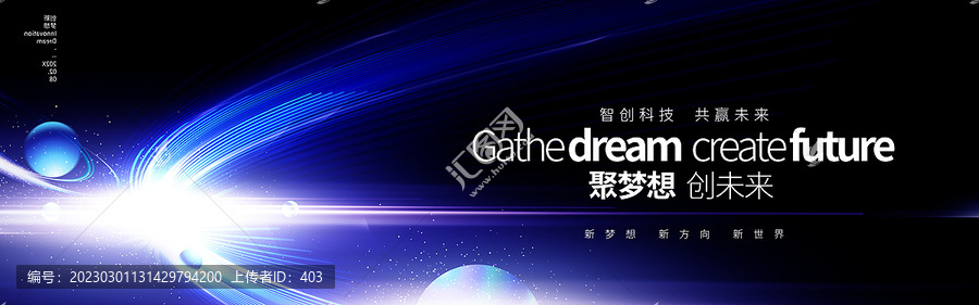未來科技光速沖擊力KV
