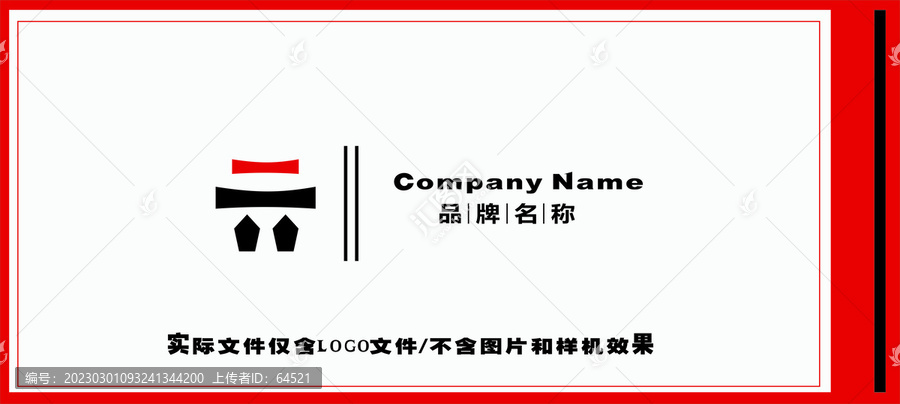 有趣LOGO