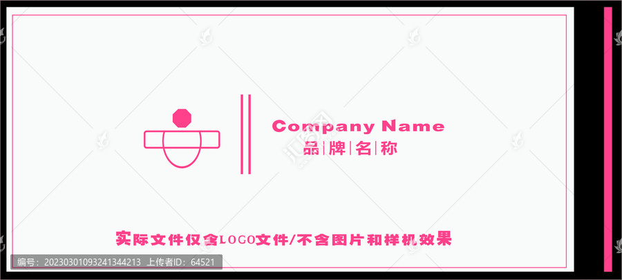 商用LOGO