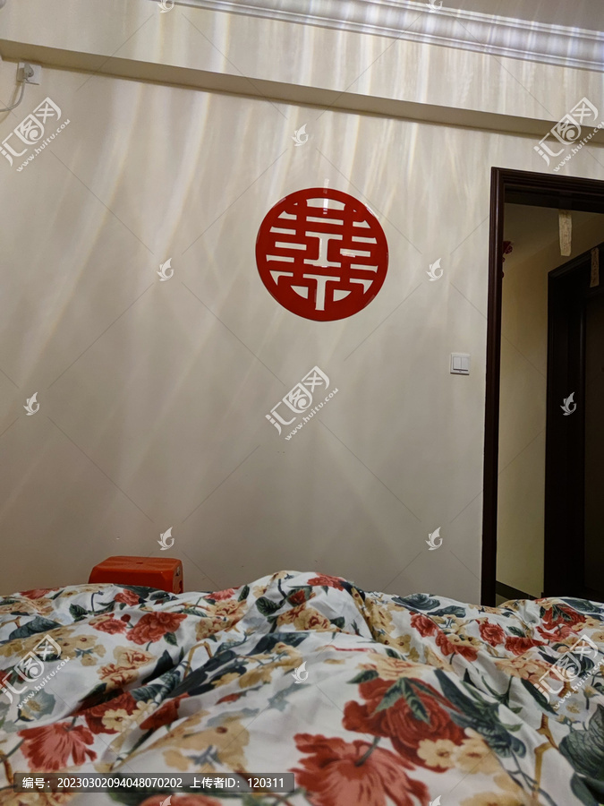 臥室喜字