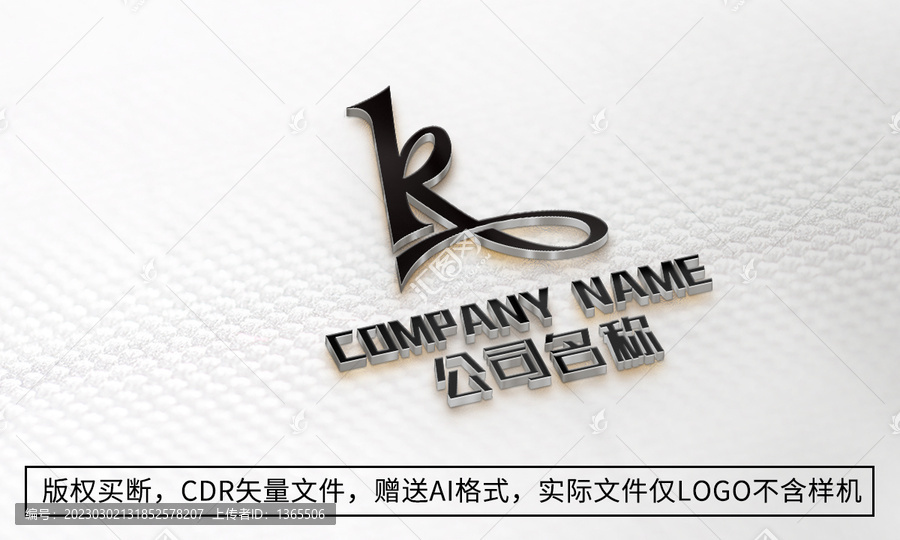 K字母logo公司商標(biāo)設(shè)計(jì)