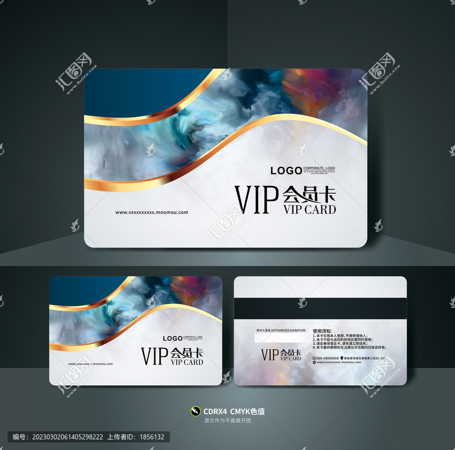 vip卡