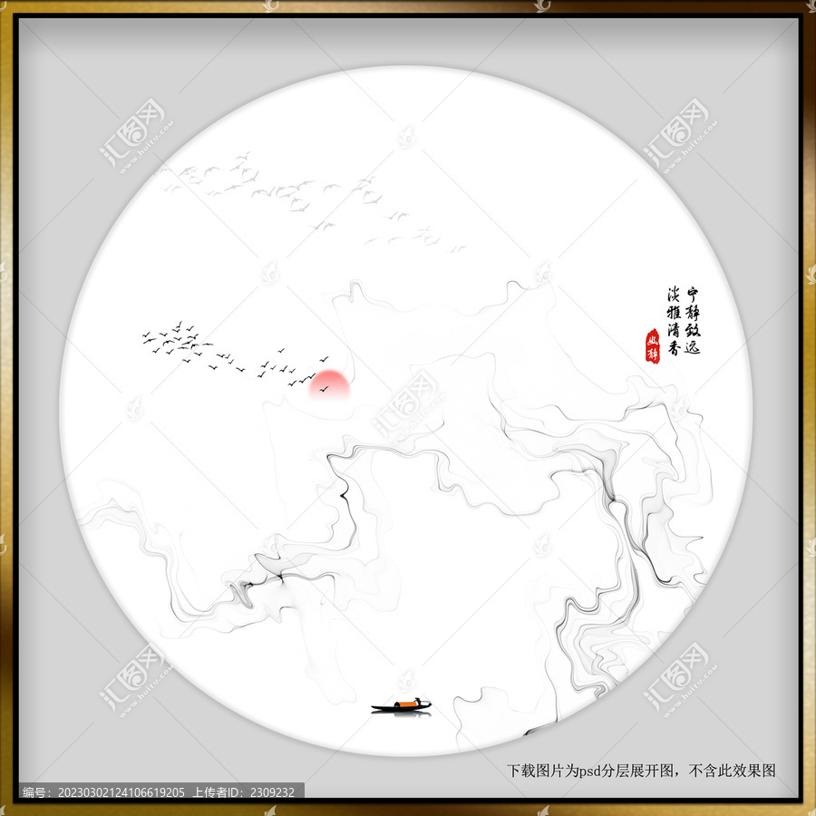 意境抽象裝飾畫