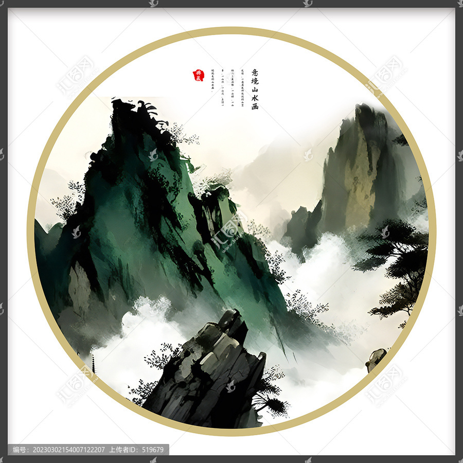 圓形裝飾畫