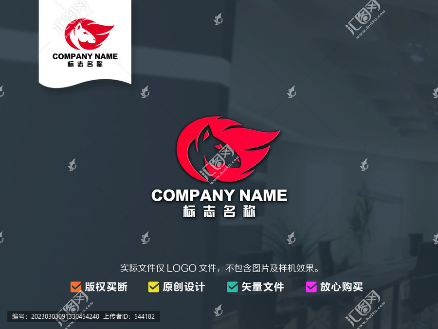 馬logo