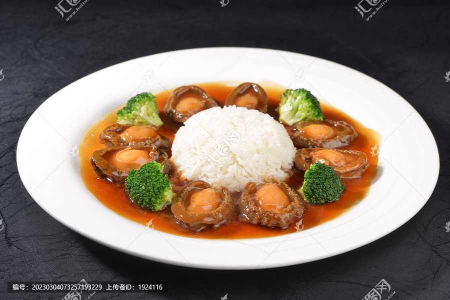 鮑魚撈飯