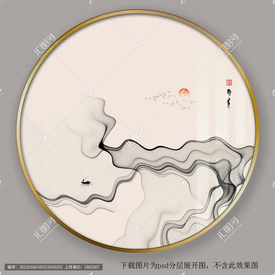 水墨山水禪意裝飾畫