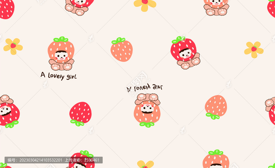 草莓女孩