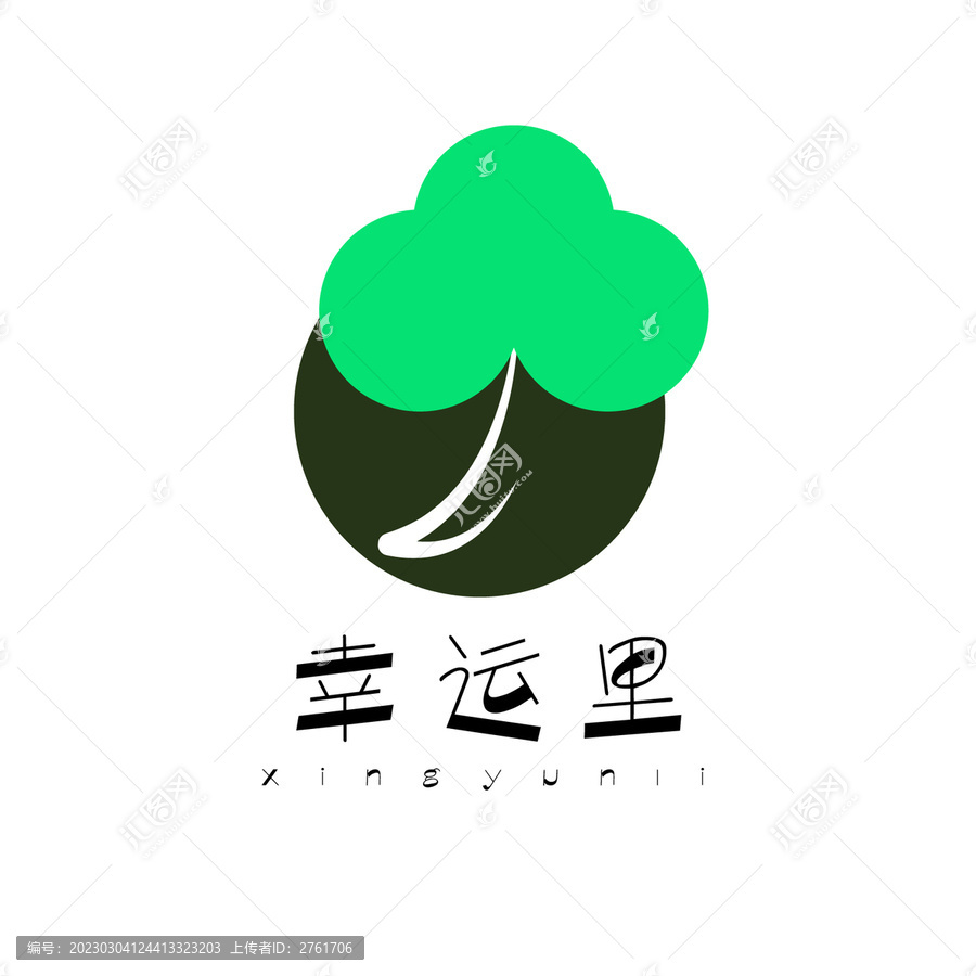 幸運里