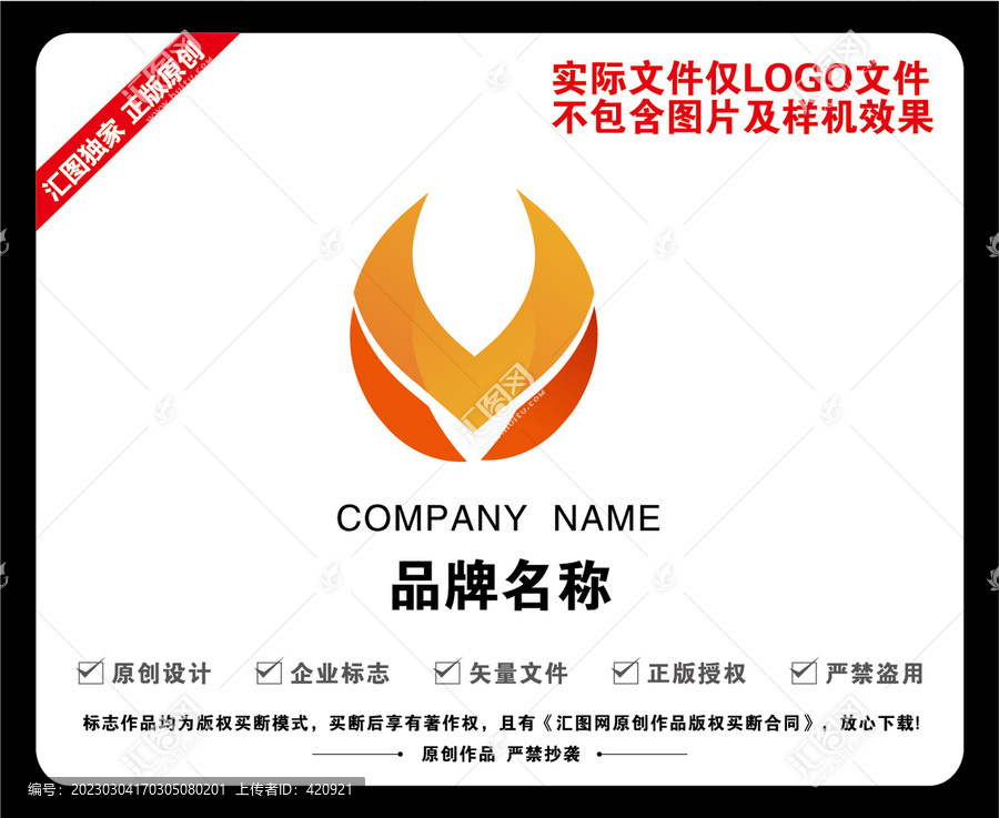 俱樂(lè)部LOGO