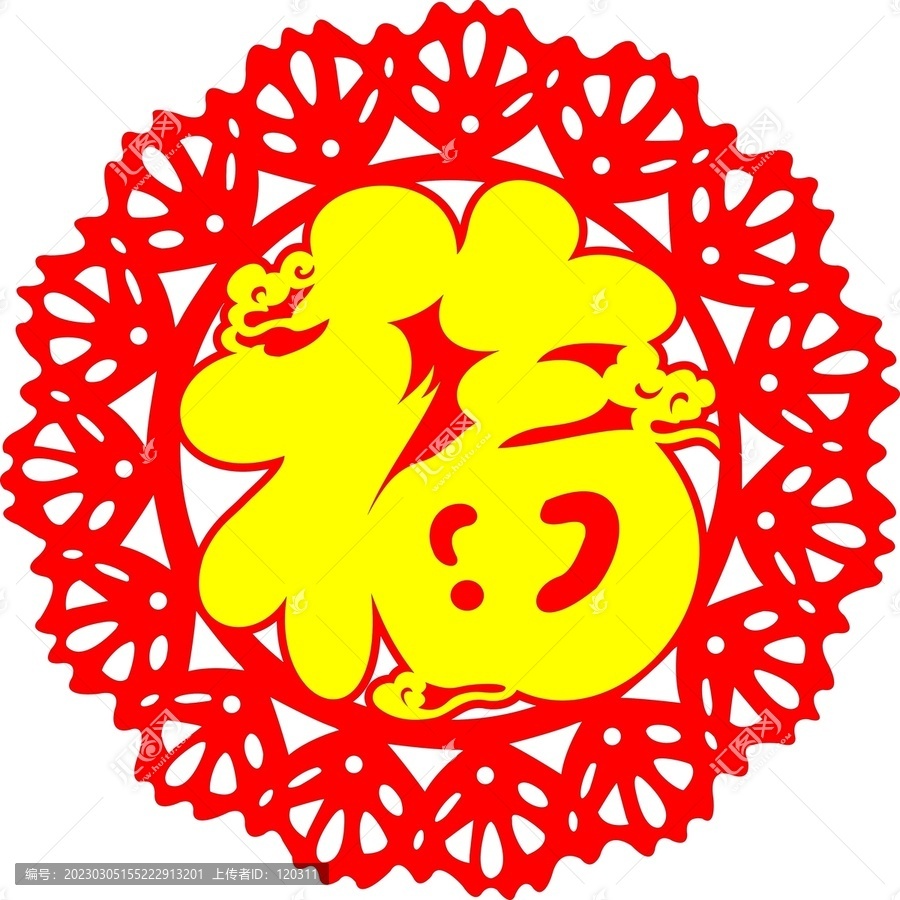 福字窗花