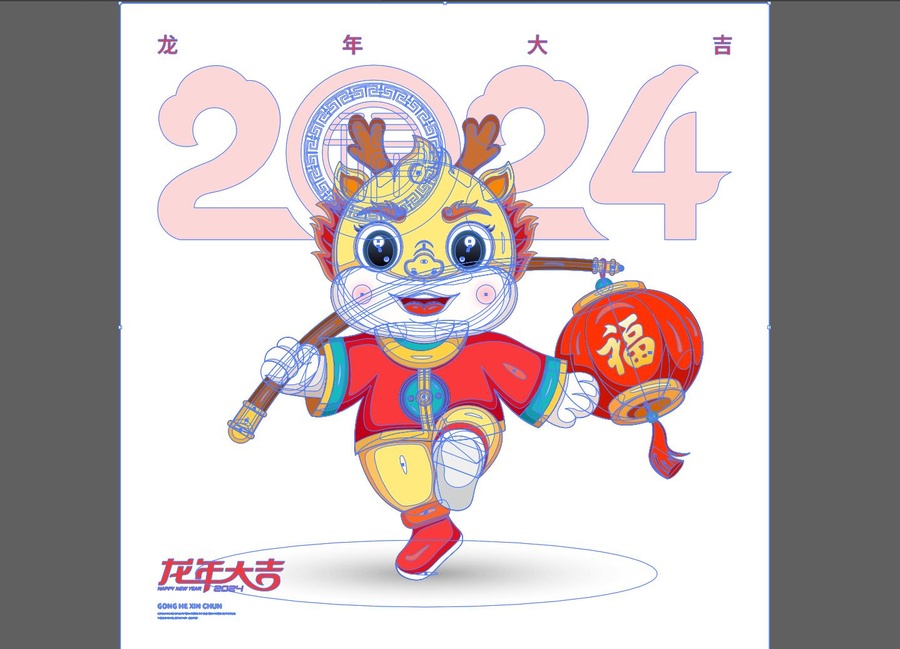 龍年卡通形象